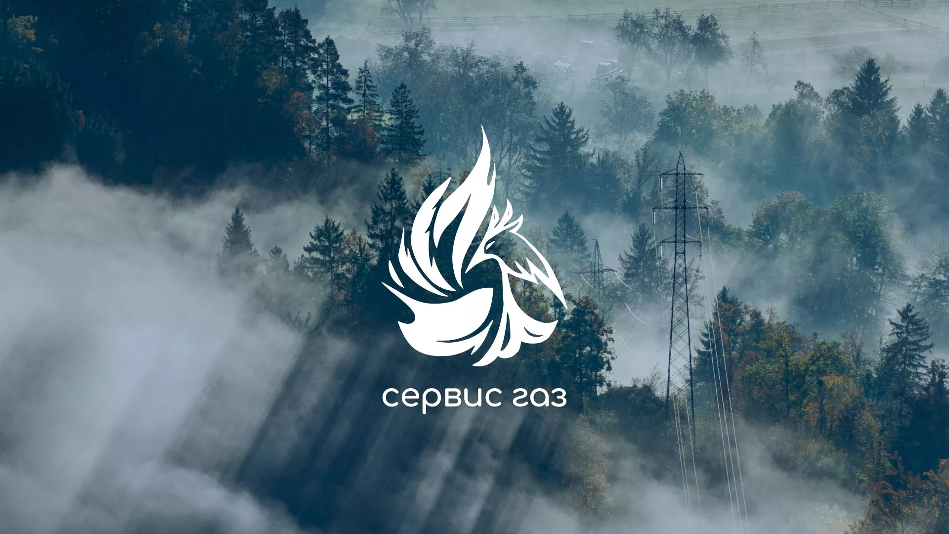 Создание сайта компании «Сервис газ» в Стрежевом