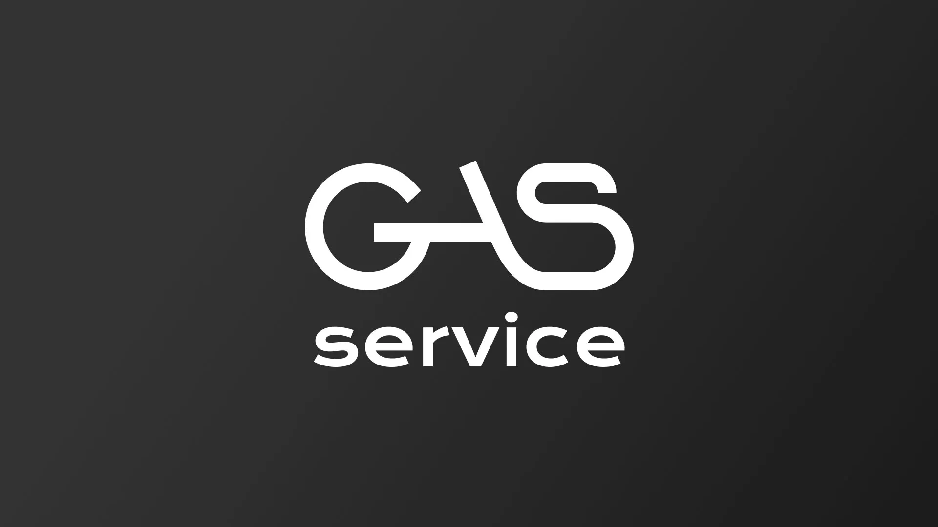 Разработка логотипа компании «Сервис газ» в Стрежевом