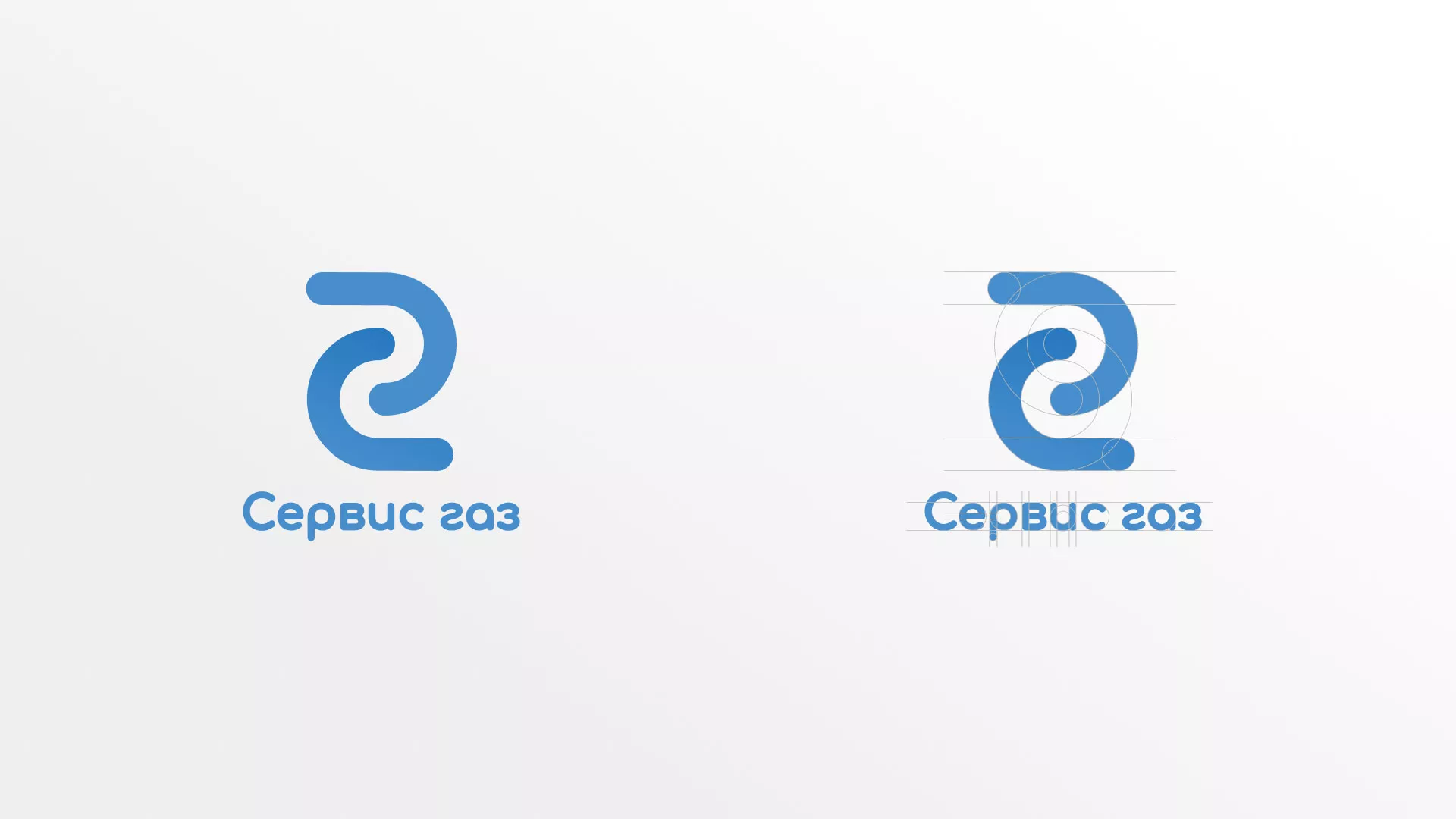 Разработка логотипа «Сервис газ» в Стрежевом