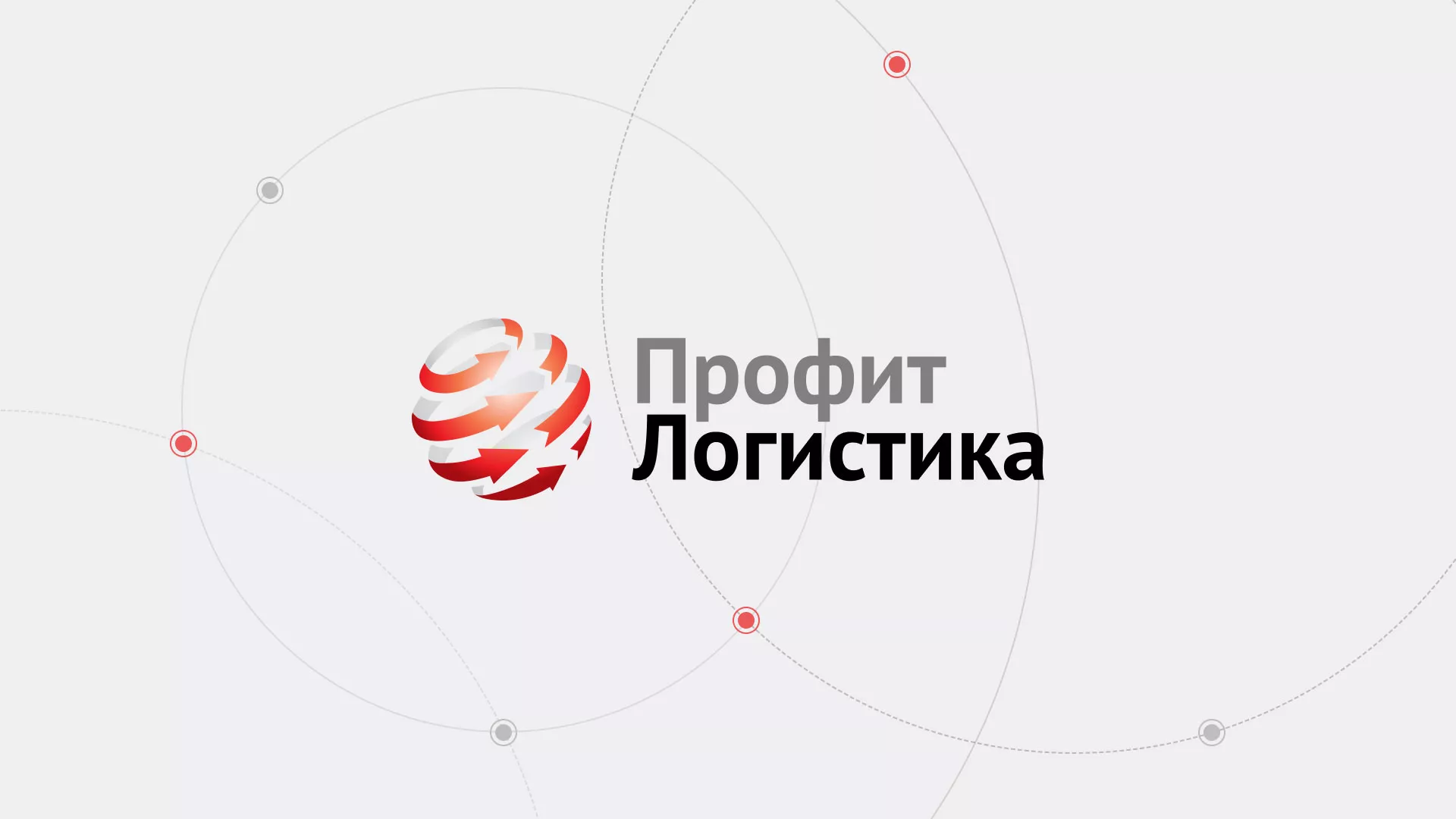 Разработка сайта экспедиционной компании в Стрежевом