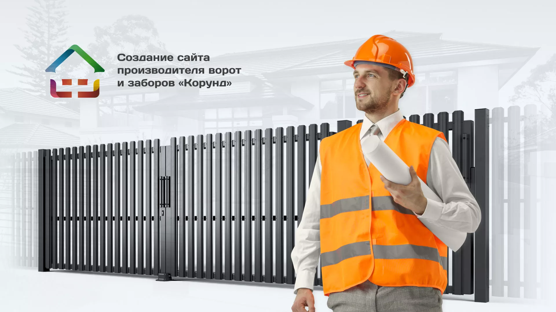 Разработка сайта производственной компании «Корунд» в Стрежевом