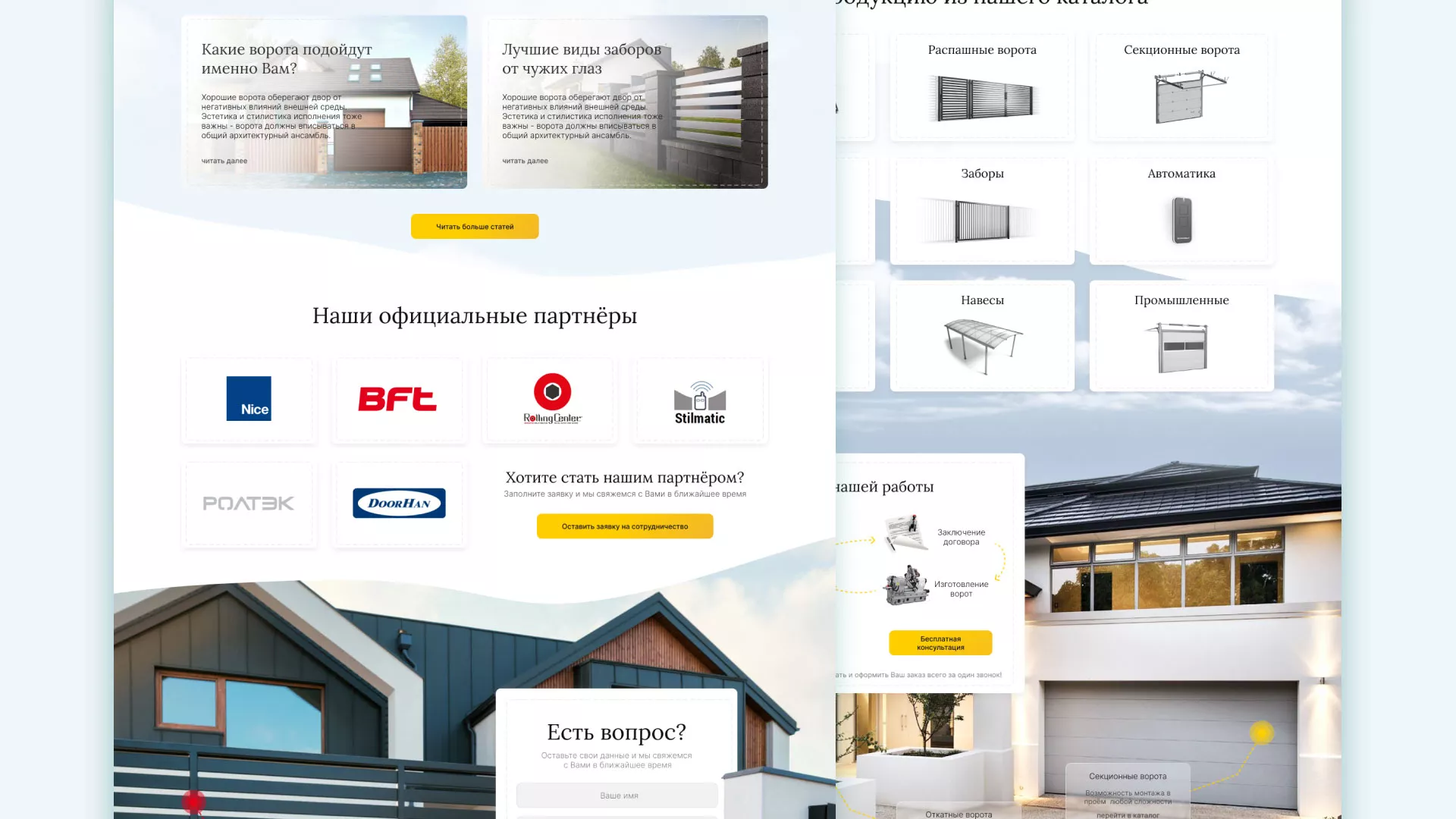 Разработка сайта производственной компании «Корунд» в Стрежевом