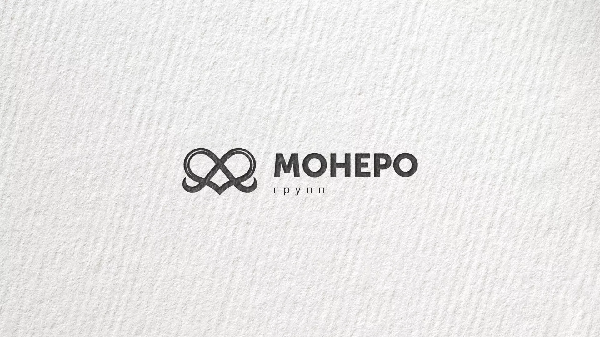 Создание логотипа компании «Монеро групп» в Стрежевом
