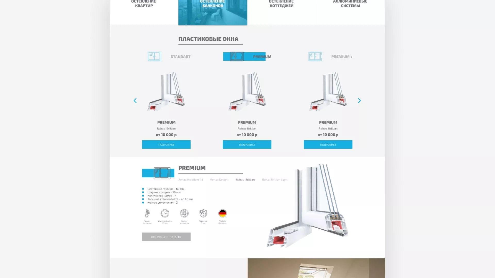 Создание сайта компании «ДОМКОМ» в Стрежевом