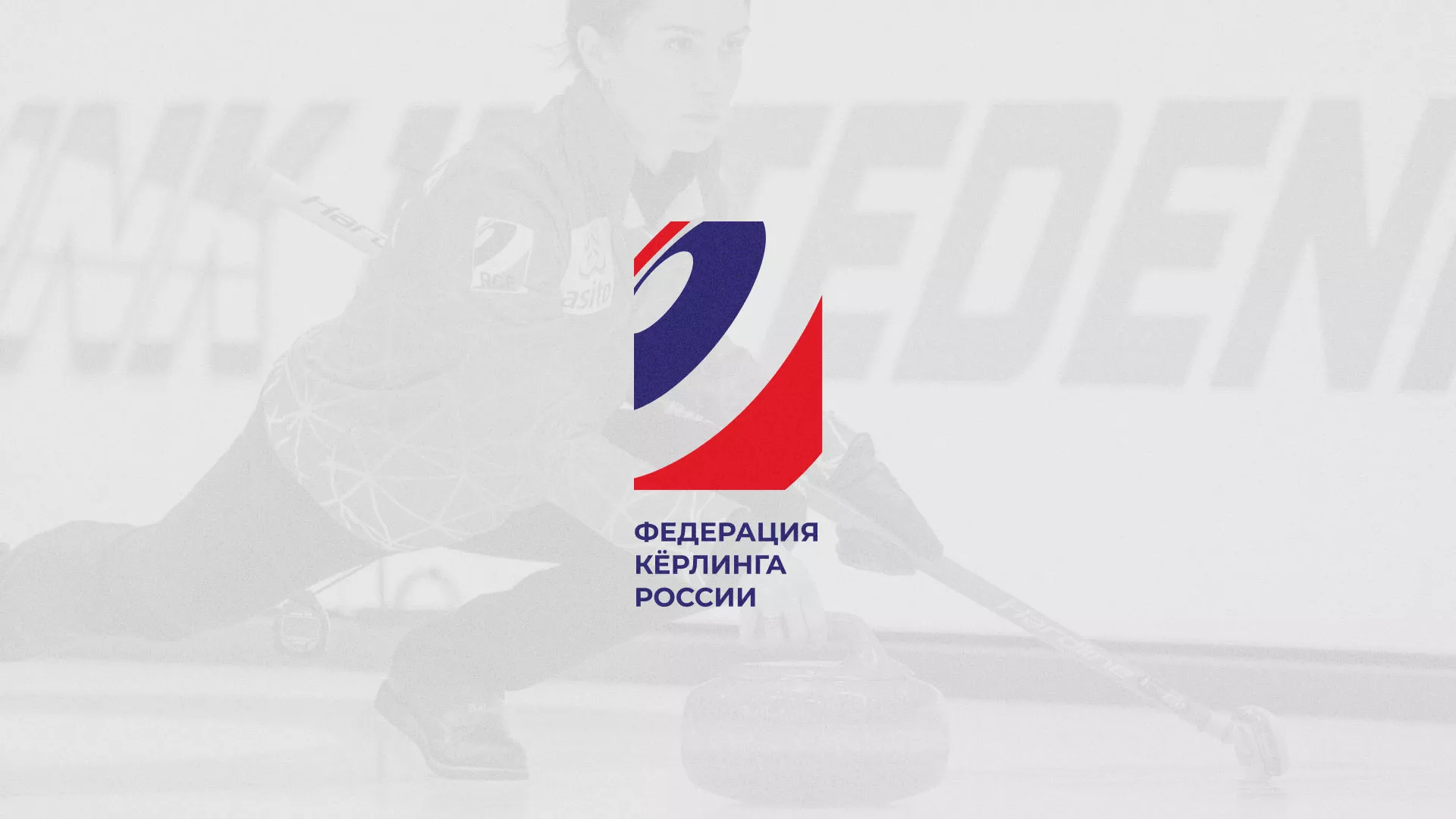 История о том, как мы делали в Стрежевом модуль онлайн-записи для ФКР