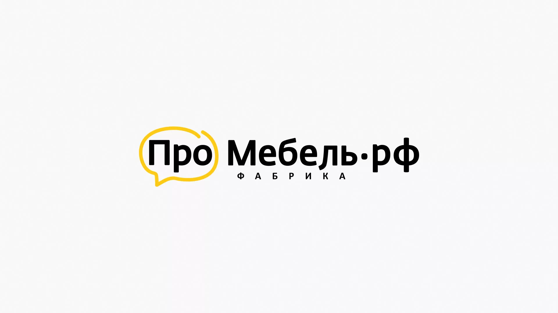 Разработка сайта для производства мебели «Про мебель» в Стрежевом