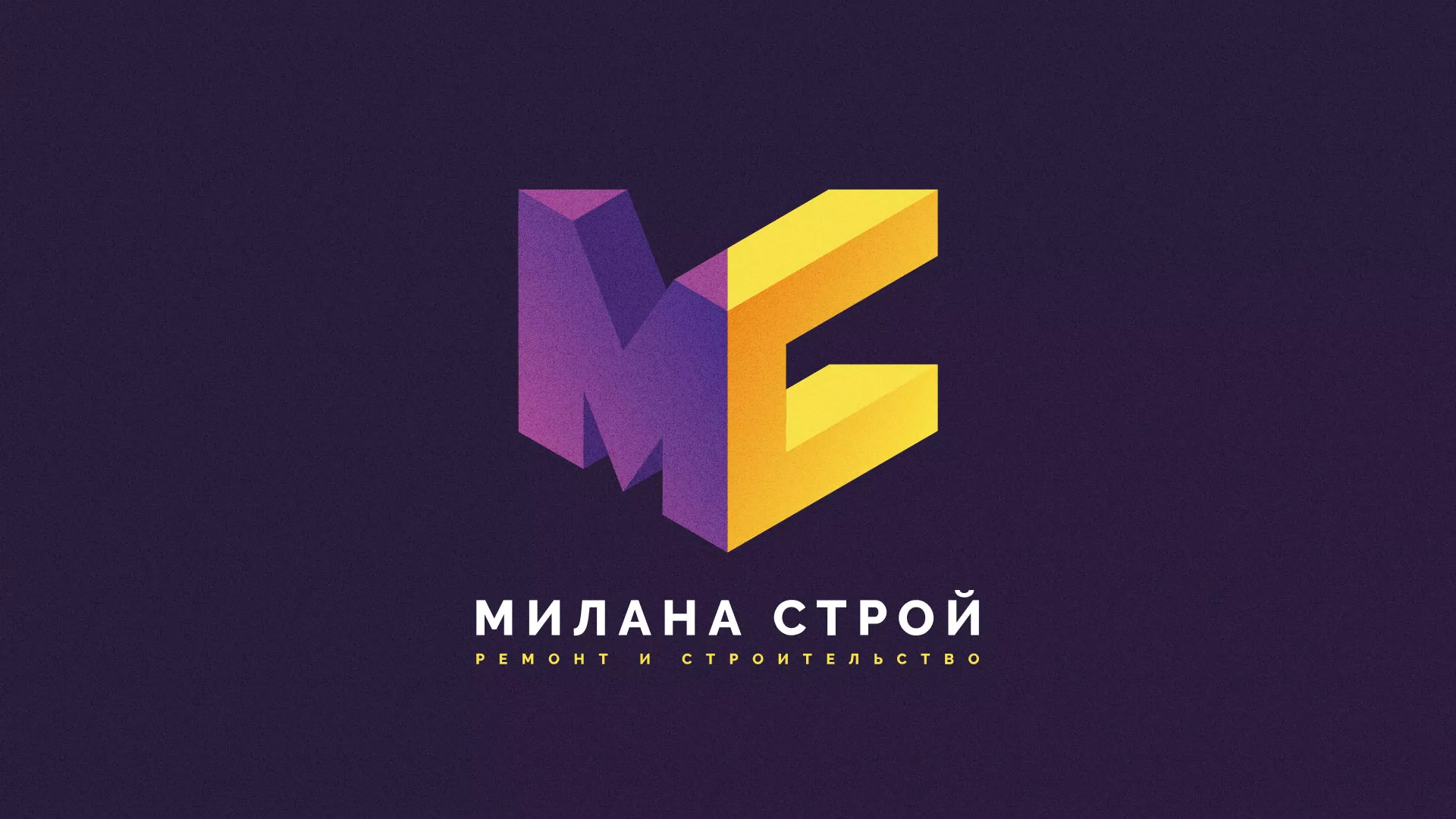 Разработка сайта строительной компании «Милана-Строй» в Стрежевом