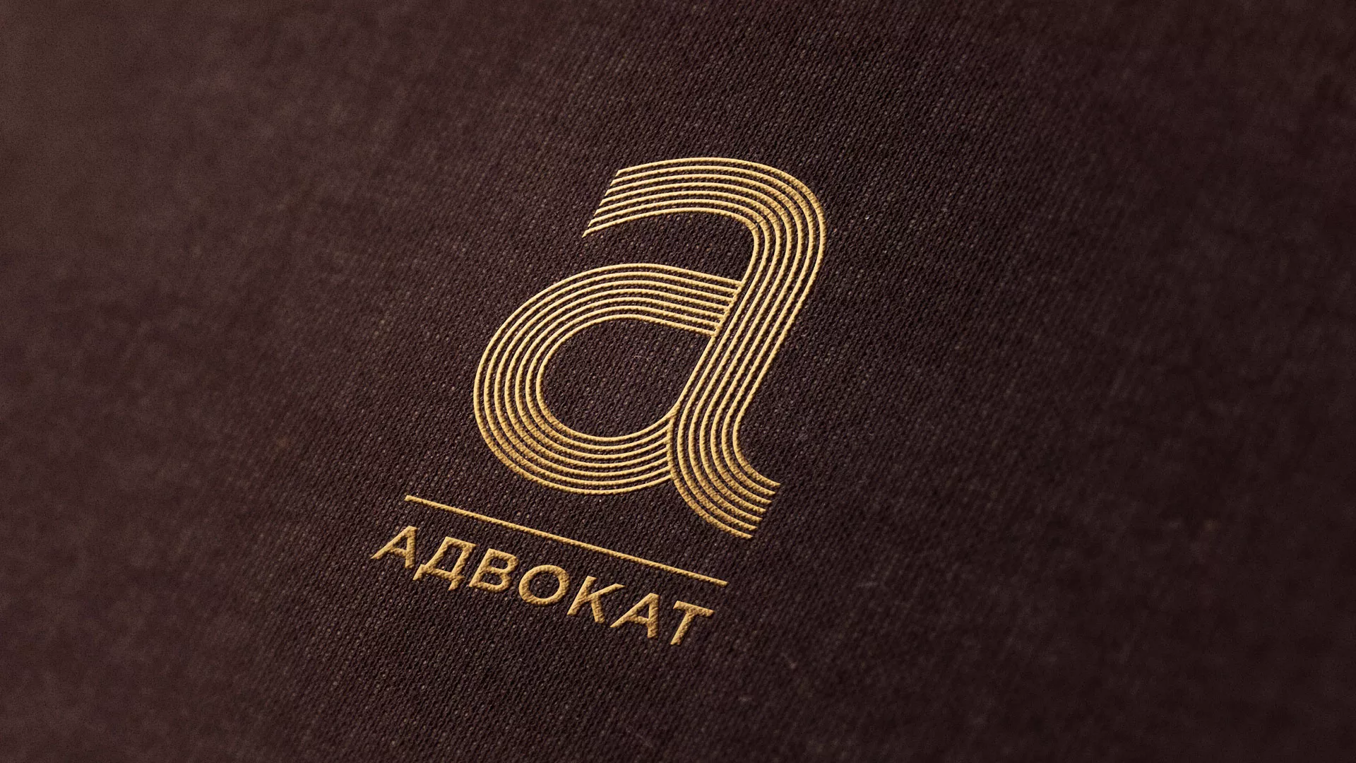 Разработка логотипа для коллегии адвокатов в Стрежевом