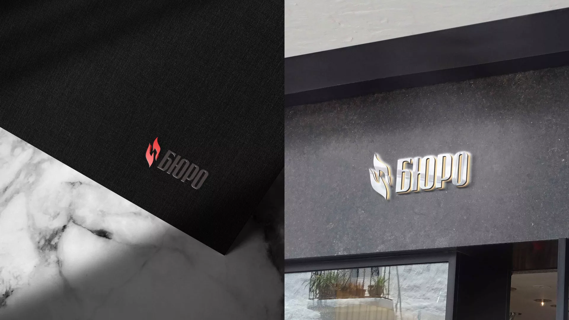 Разработка логотипа ритуальной службы в Стрежевом