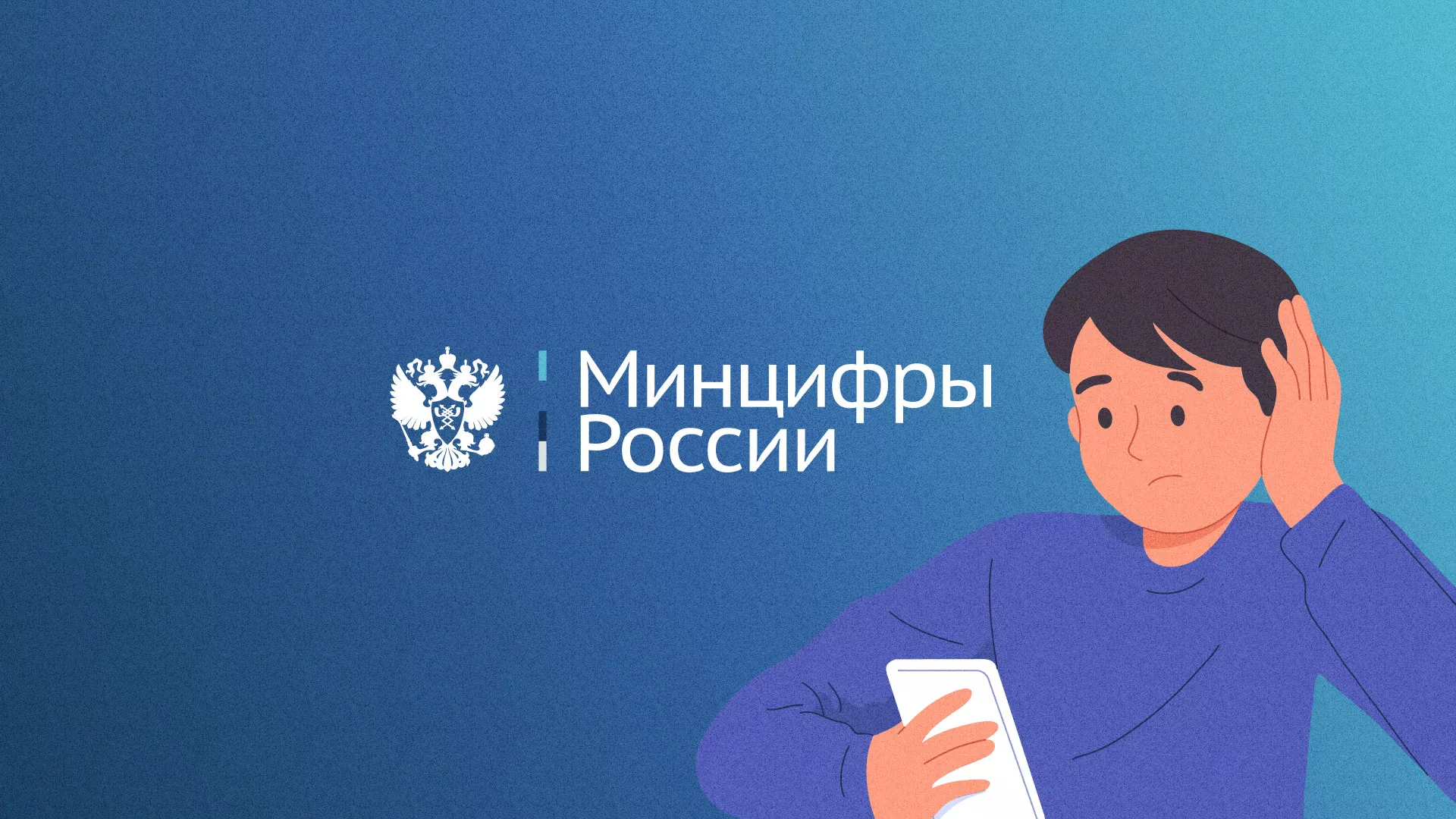 Минцифры и российские сертификаты безопасности SSL для сайтов в Стрежевом