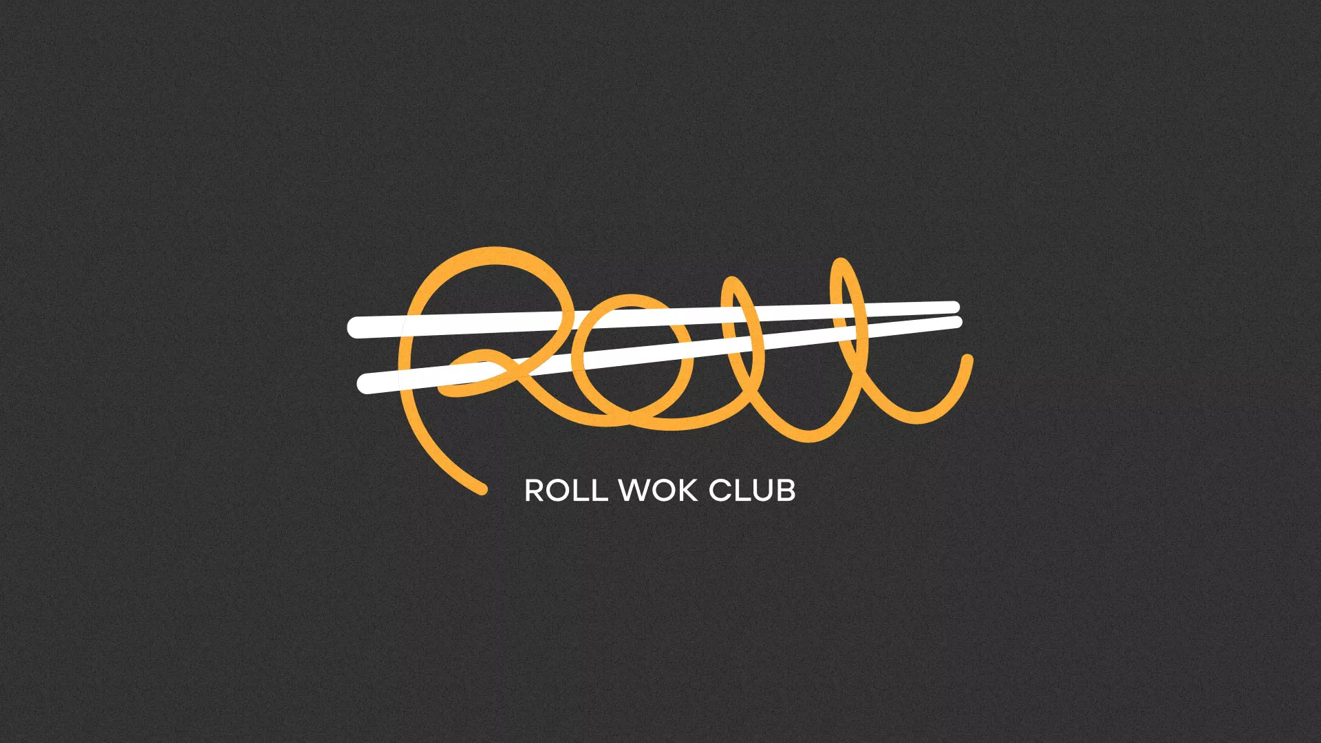 Создание дизайна листовок в Стрежевом для суши-бара «Roll Wok Club» Создание дизайна листовок в Стрежевом для суши-бара «Roll Wok Club»
