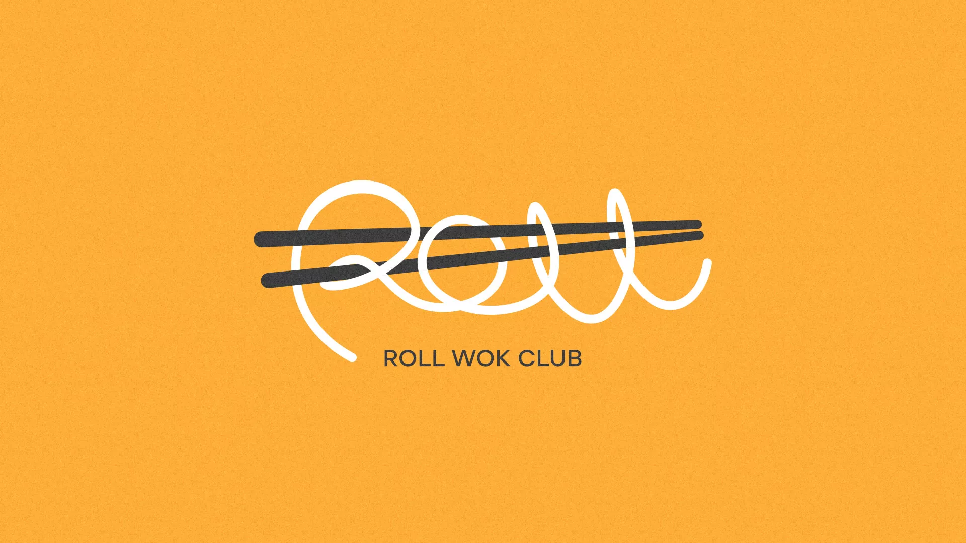 Создание дизайна упаковки в Стрежевом для суши-бара «Roll Wok Club» Создание дизайна упаковки в Стрежевом для суши-бара «Roll Wok Club»