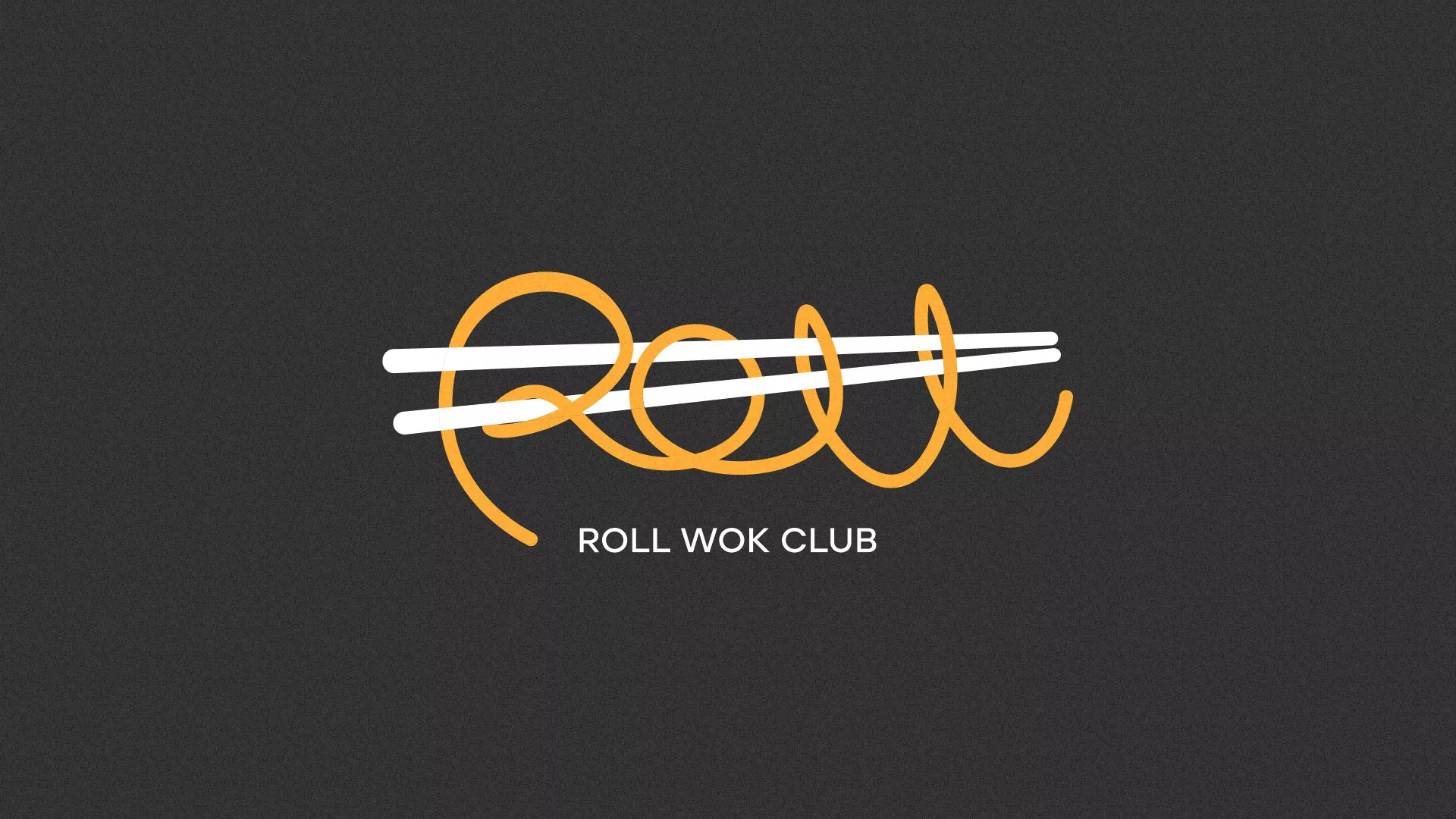 Создание дизайна листовок суши-бара «Roll Wok Club» в Стрежевом