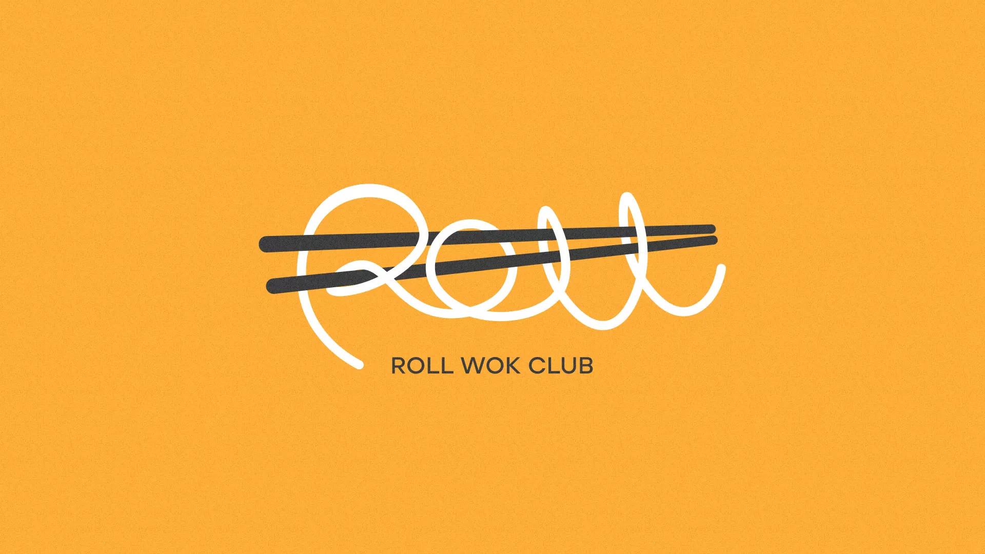 Создание дизайна упаковки суши-бара «Roll Wok Club» в Стрежевом